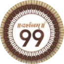 Darshanam 99 logo